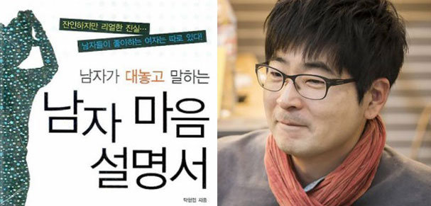 문재인 정부는 인사 검증 기준에 성평등 관점 강화하라