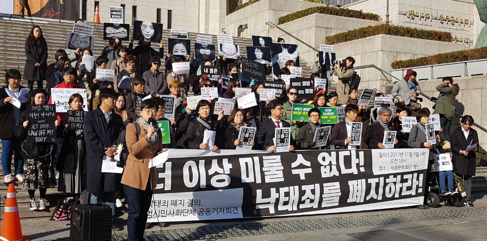 더 이상 미룰 수 없다, 우리 모두의 ‘삶’을 위해 낙태죄를 폐지하라