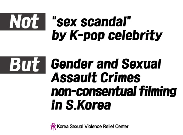 Not 'sex scandal' But Gender and Sexual Assault