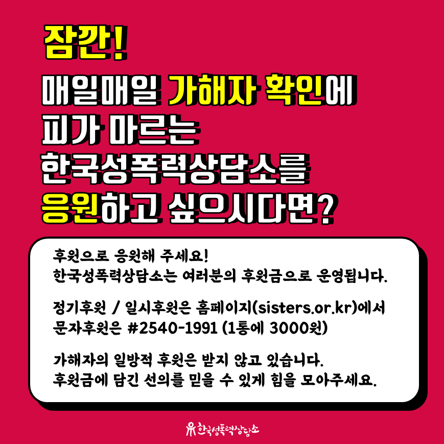 [카드뉴스] 01. 진지한 반성, 흉내내기만 해도 감형이 된다고?