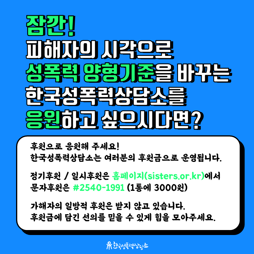 [카드뉴스] 05. 재판이 처음이라 초범으로 감형해 준다고?