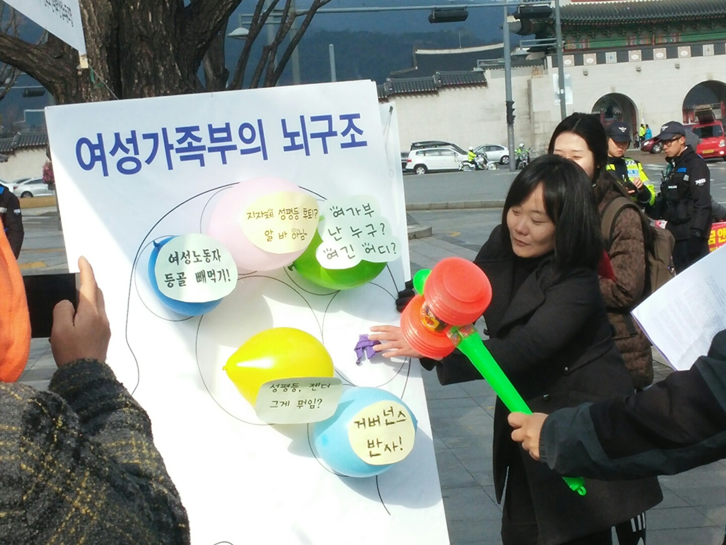 내공있는 언니들의 유쾌하고 통쾌한 여가부 규탄 기자회견!!