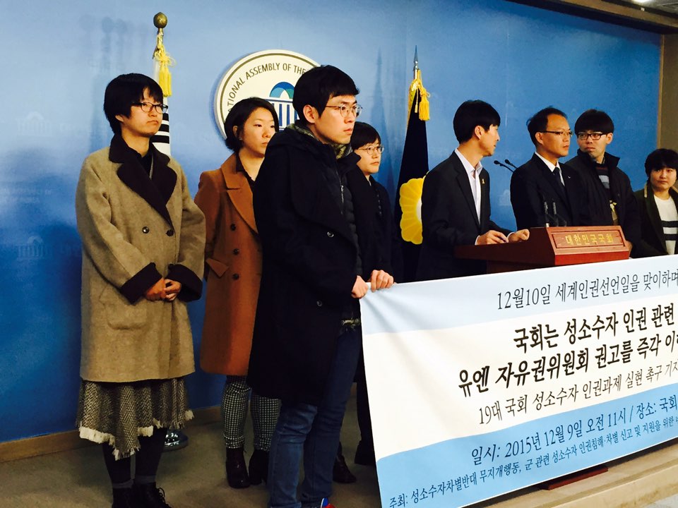 유엔 자유권위원회 권고 이행을 촉구한다!