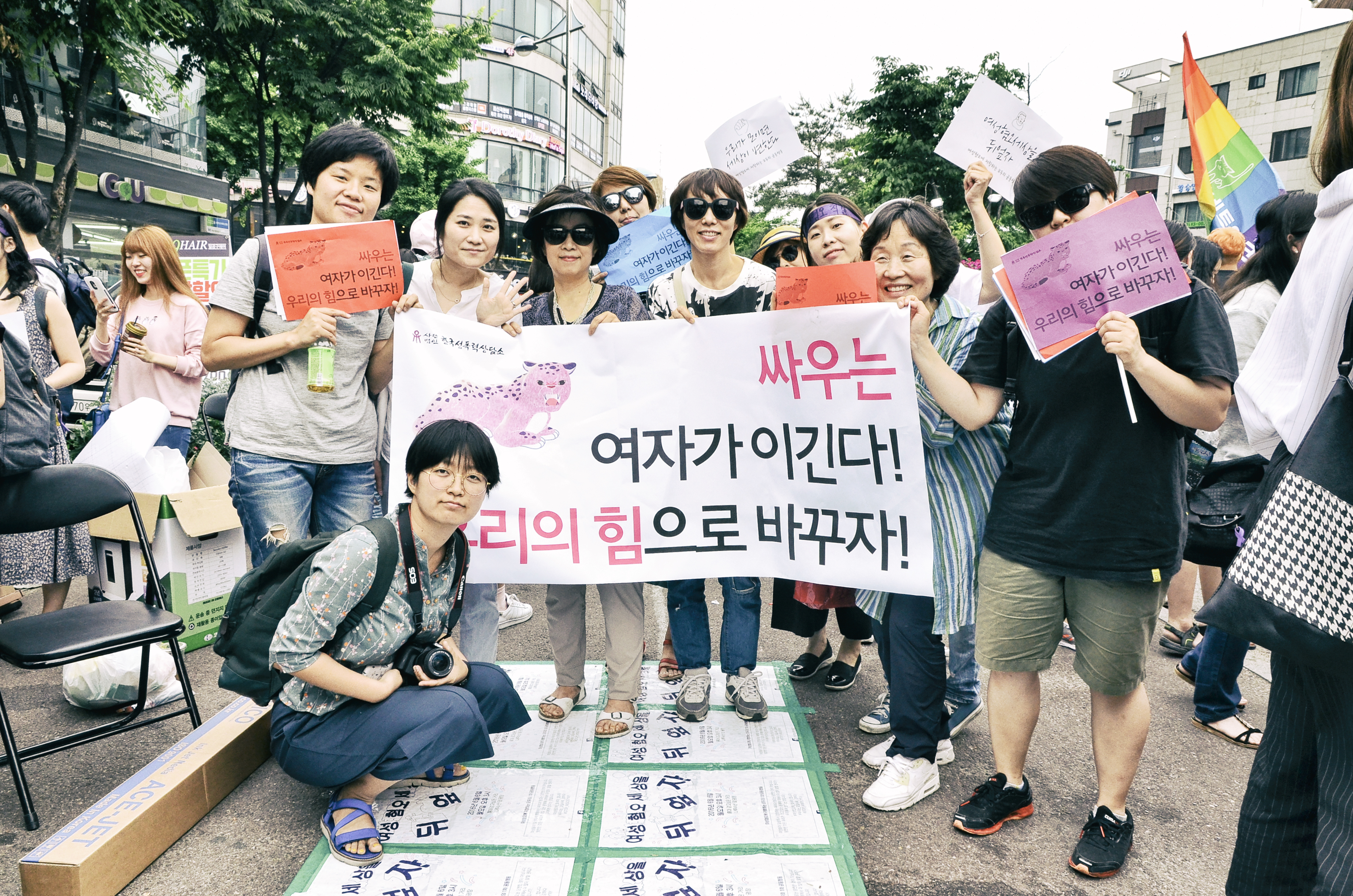 여성혐오 세상을 뒤엎자 공동행동에 함께했어요 (활동사진)