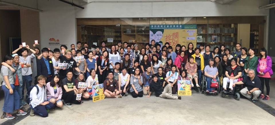 함께 변화를 만들어가는 유쾌한 모임 “2017 홍콩 Un-conference”에 다녀와서