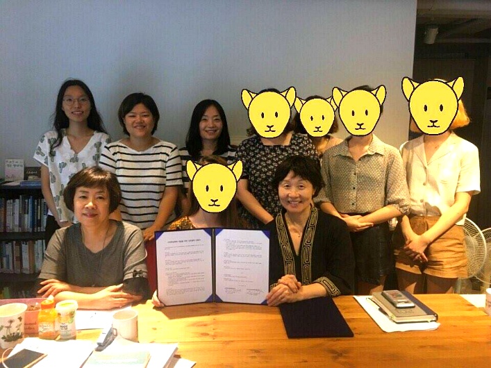 사이버성폭력에 함께 맞서기! - 한국성폭력상담소, 한국사이버성폭력대응센터 업무협약