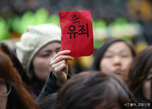 안희정 전 충남도지사에 의한 직장 성폭력 사건 2심 선고에서 말한 것