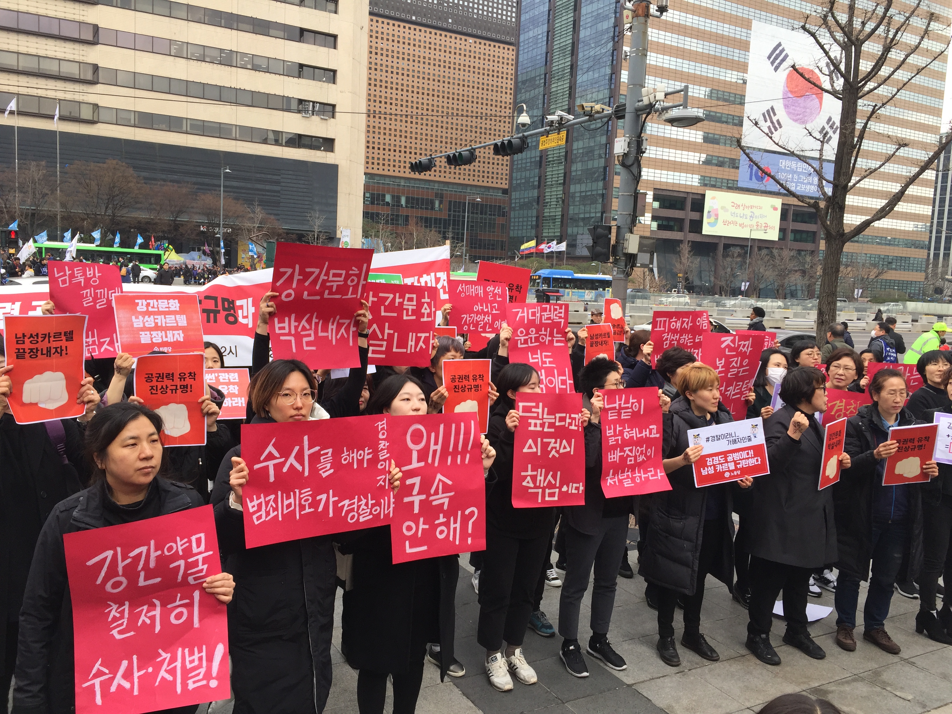 [후기] ‘버닝썬’만의 문제가 아니다! <‘버닝썬’ 관련 공권력 유착 진상규명과 엄중처벌 촉구 기자회견>