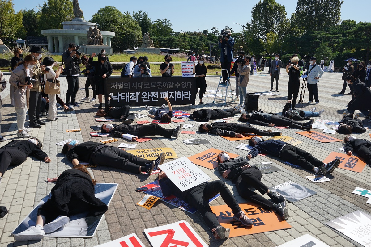 [후기] '낙태죄' 관련 정부 입법예고안 규탄 기자회견 : '낙태죄' 완전 폐지하라! 처벌의 시대로 되돌아갈 수 없다!