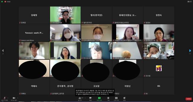 [후기] 백래시 한국사회, 혐오가 아닌 성평등을 이끄는 정치로