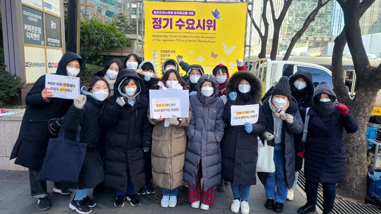 [후기] 제1531차 일본군 성노예제 문제해결을 위한 정기 수요시위 "우리는 듣고 있는가?"