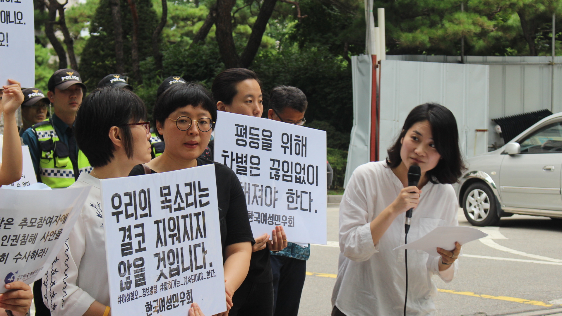 강남역 추모참여자 인권침해 집단소송 - 변화를 위한 행동은 계속된다