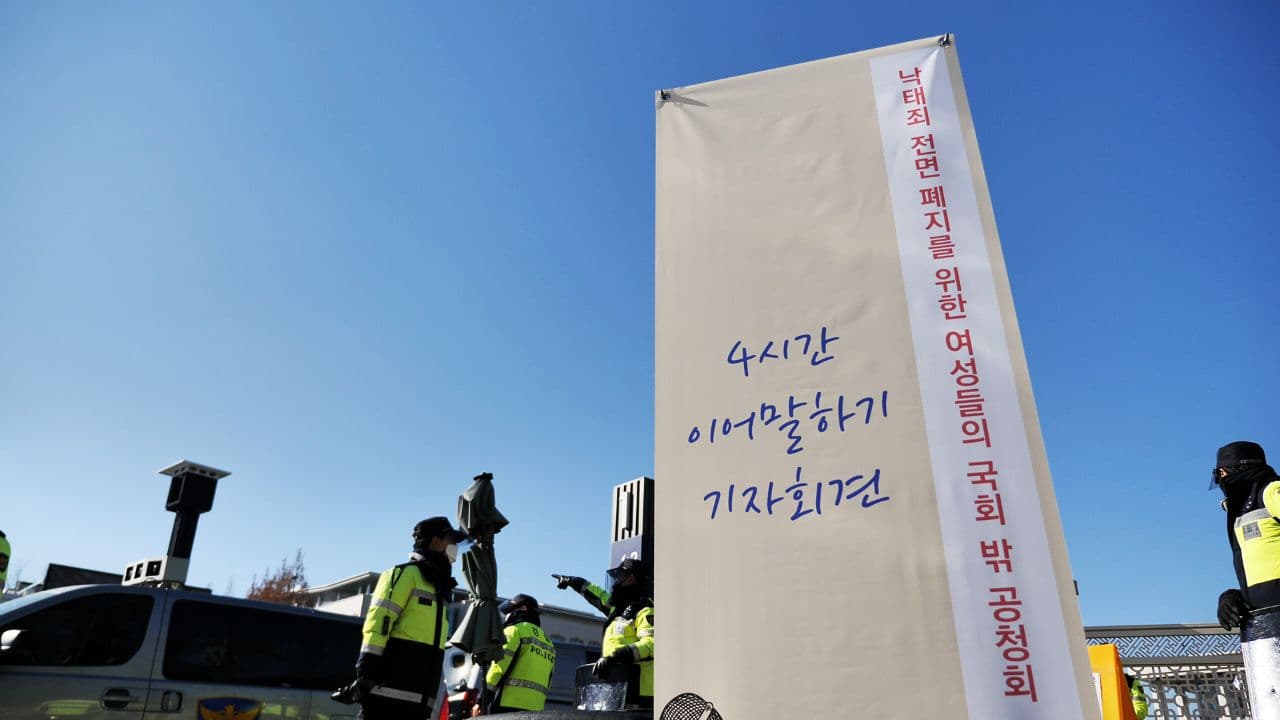 [후기] "낙태죄 전면 폐지를 위한 국회 밖 공청회" 4시간 이어말하기 기자회견