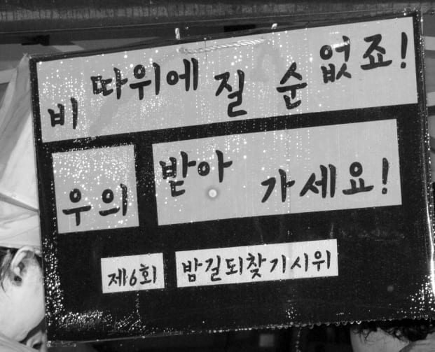 상담소 활동 사진