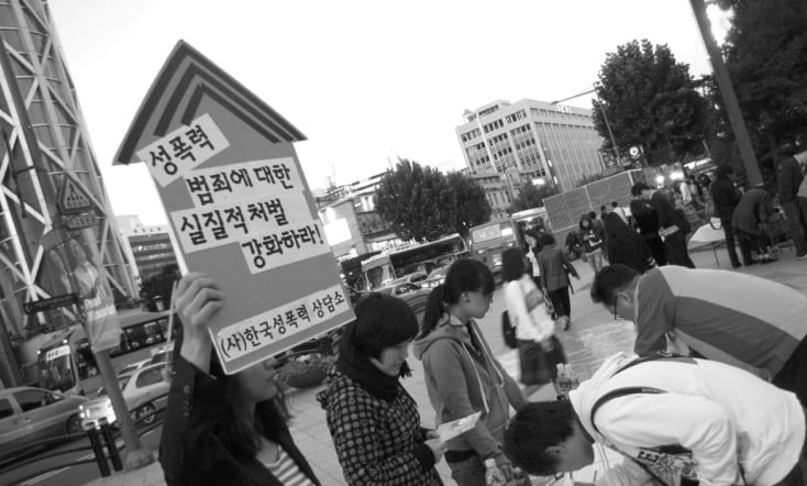 상담소 활동 사진