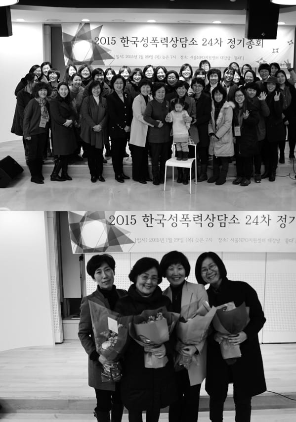 상담소 활동 사진