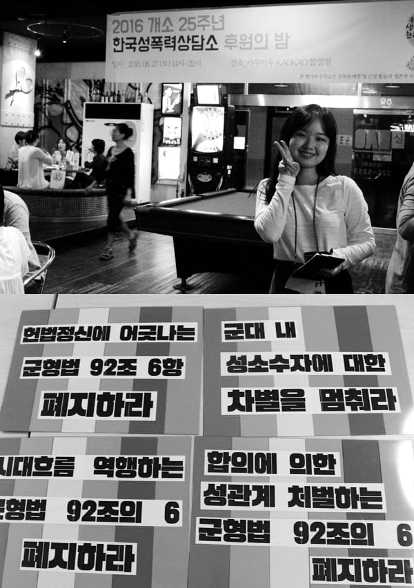 상담소 활동 사진