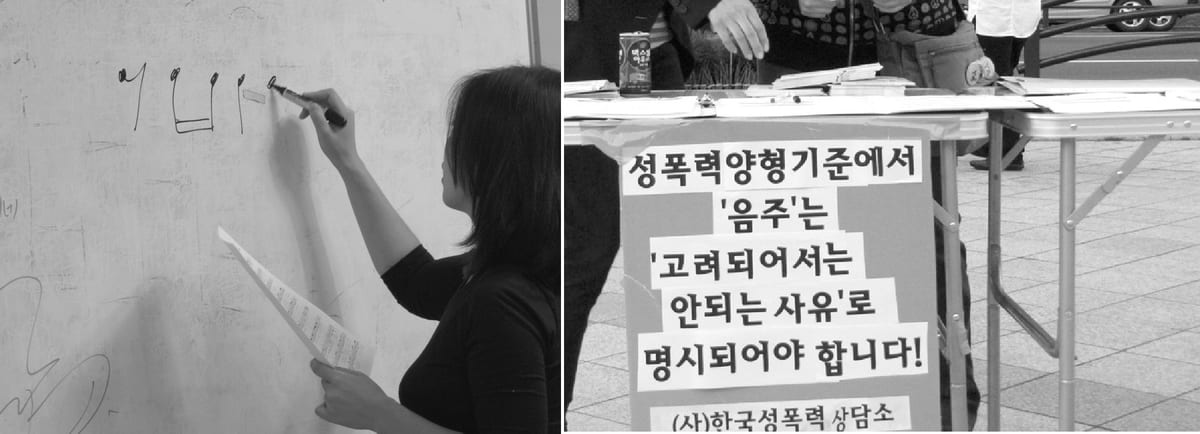 상담소 활동 사진