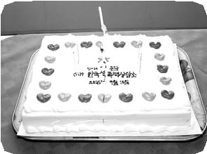 축하 케이크