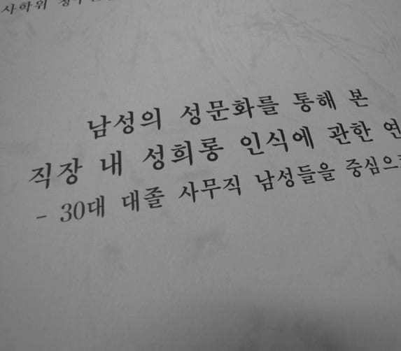 활동 사진
