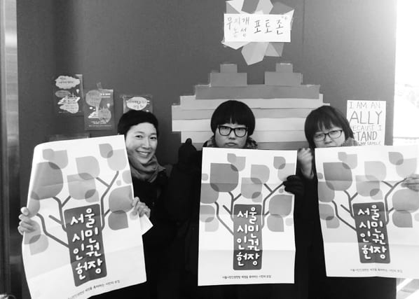 상담소 활동 사진