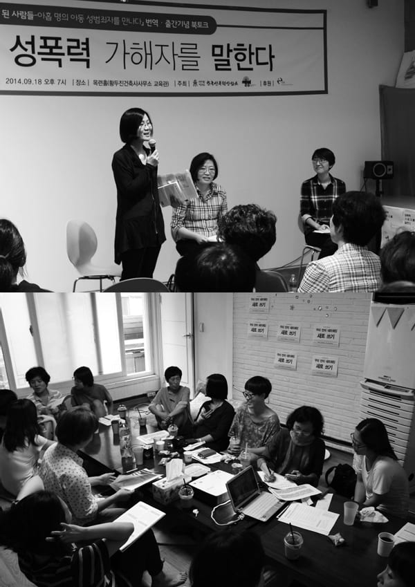 상담소 활동 사진