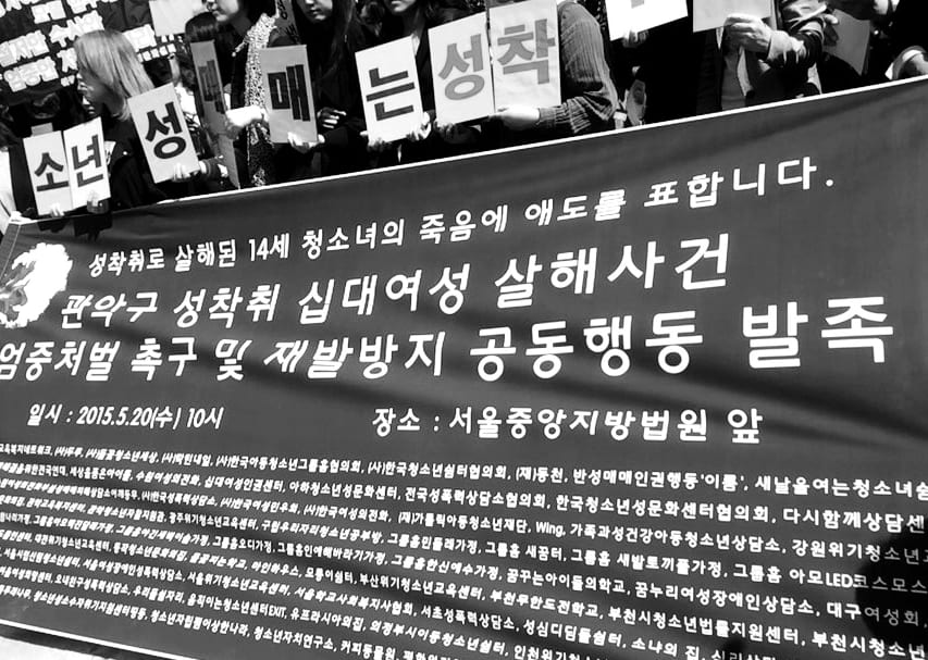 활동 사진