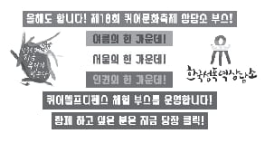 7월 활동 홍보 카드