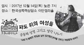 12월 활동 홍보 카드