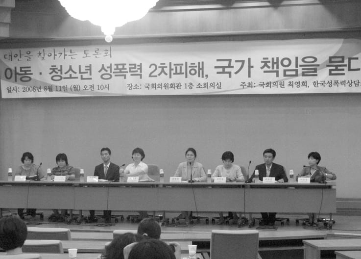 상담소 활동 사진