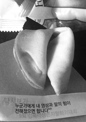 활동 사진