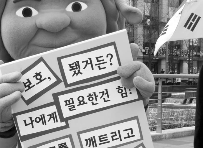 일일호프 현장 사진