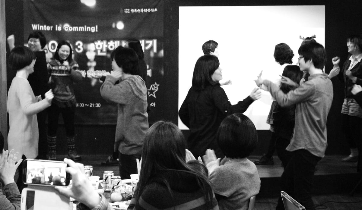 2013 한해보내기 행사에서 공연하는 활동가들