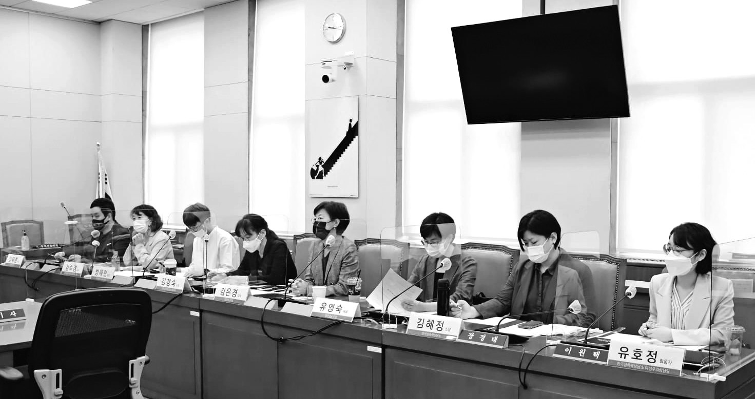 군 성범죄 근절 및 피해자 보호를 위한 제도 개선 간담회