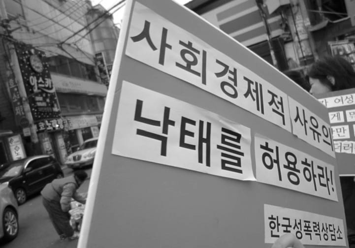 활동 사진