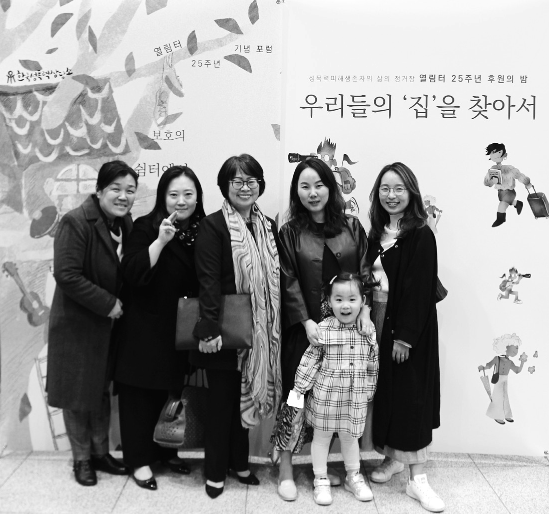 LG컨벤션홀 로비에 마련된 포토월