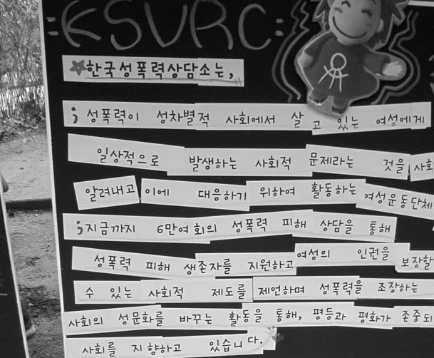활동 사진