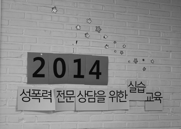 상담소 활동 사진