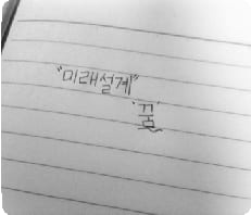 열림터 5월 활동 사진