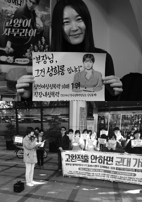 상담소 활동 사진