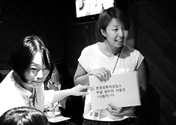 상담소 활동 사진
