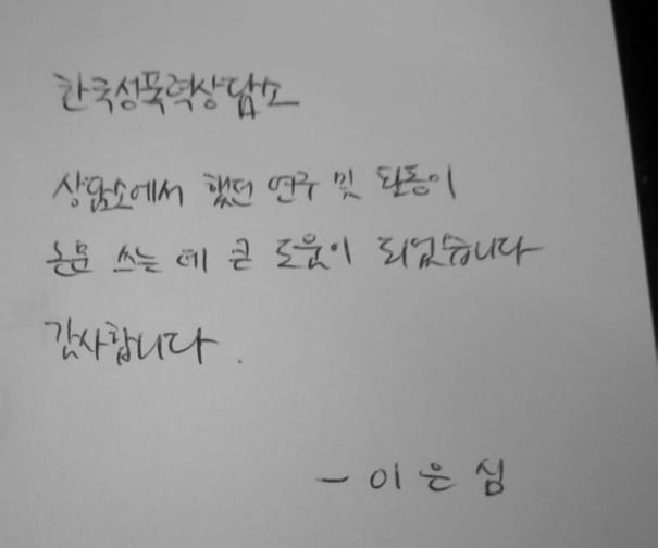 활동 사진