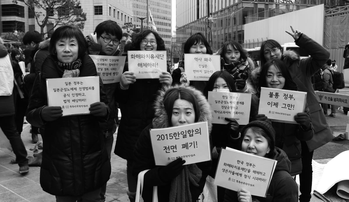 제1269차 정기 수요시위 현장