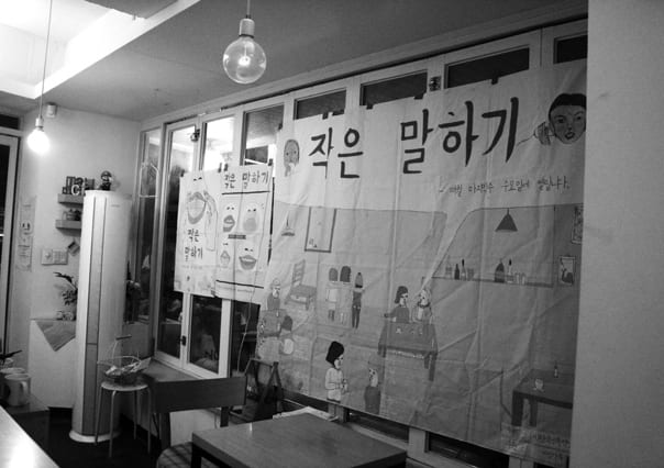 상담소 활동 사진