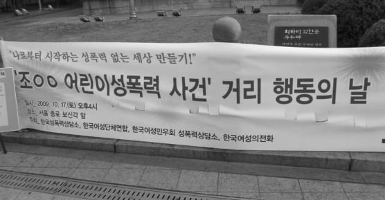 거리 행동의 날 현수막
