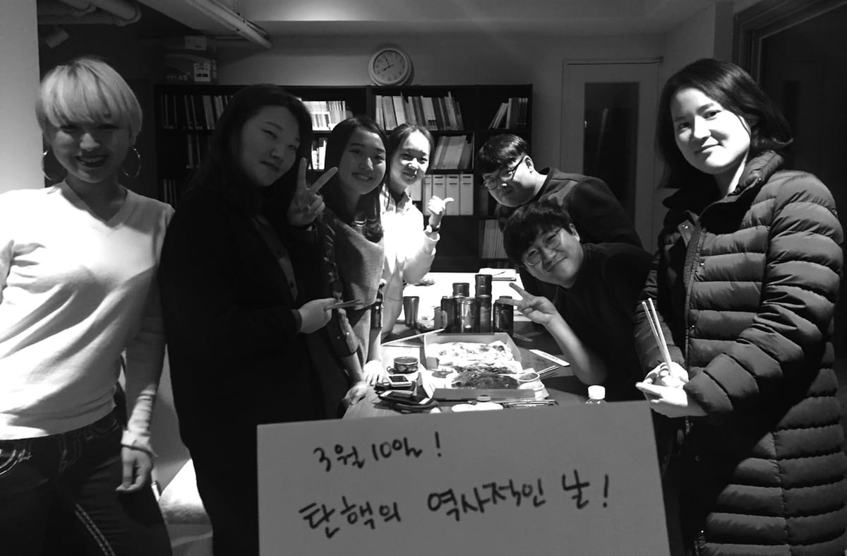 온이와 활동가들