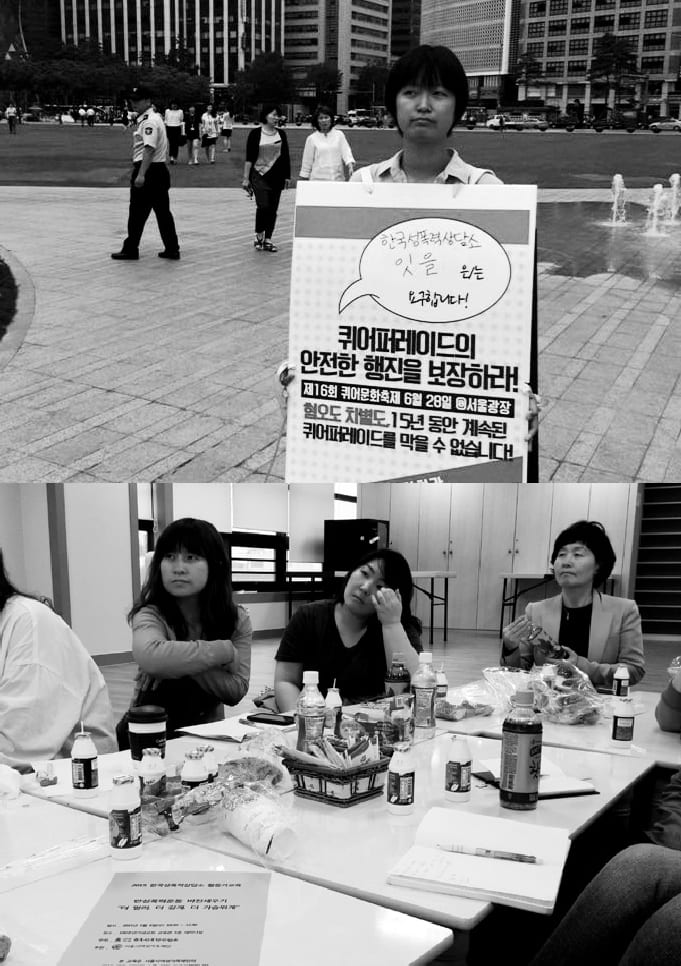 활동 사진