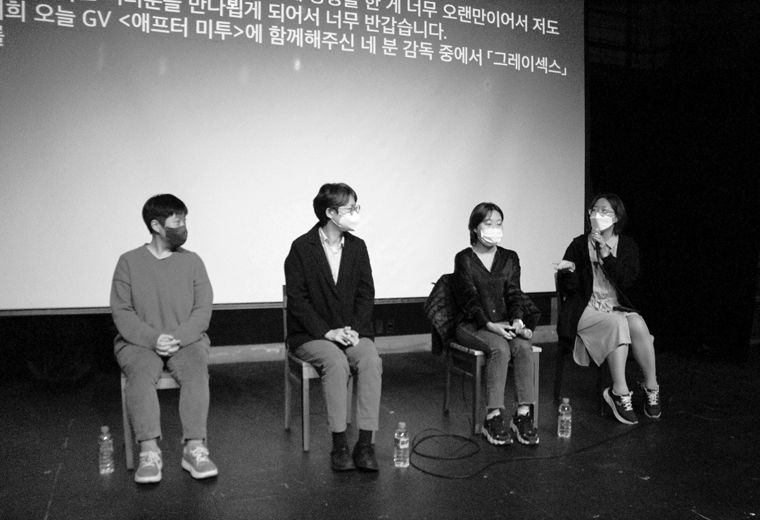 말하는상영회 현장