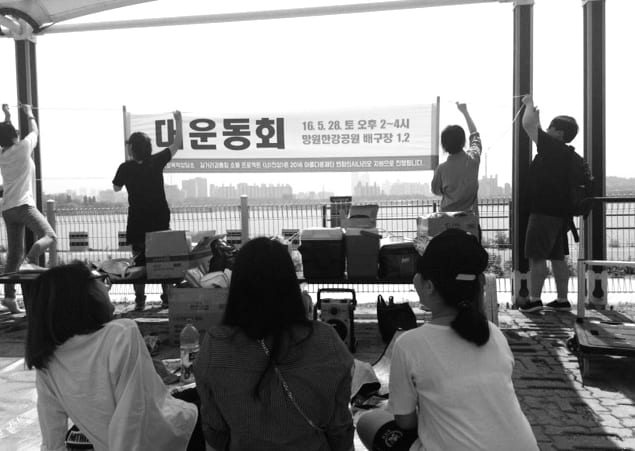 상담소 활동 사진