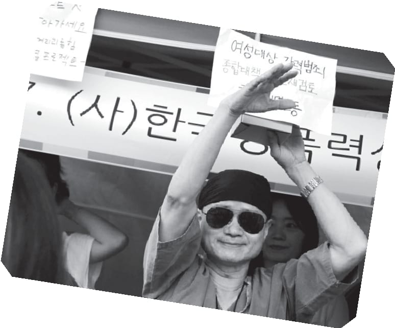 서명운동 홍보 중인 자원활동가